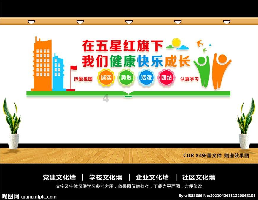 他们，用无私奉献担起使命荣光