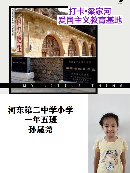 未知道路无敌版